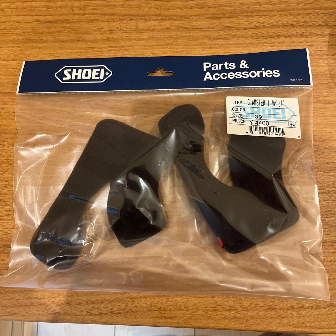 【インカム付き】SHOEI グラムスター バサルトグレーS・XSサイズ