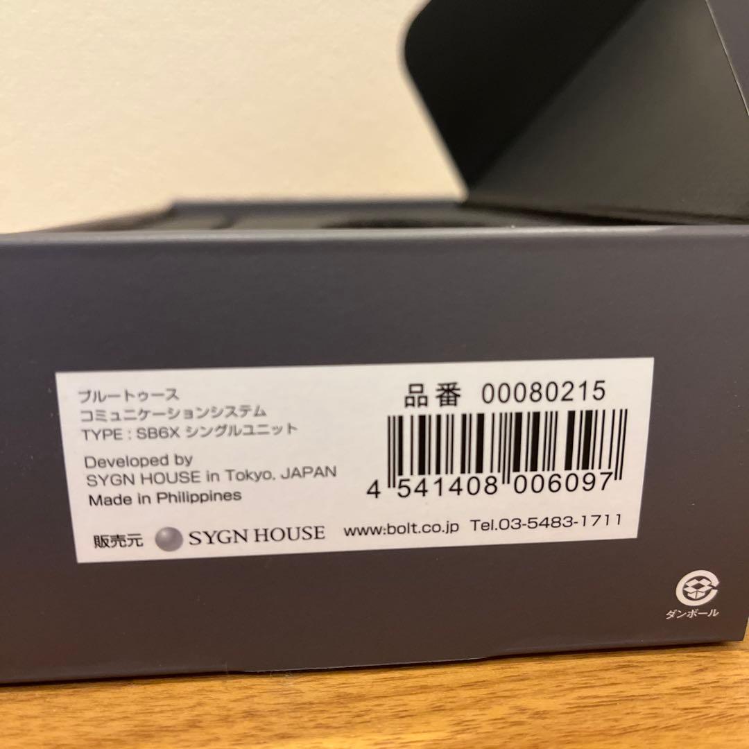 【インカム付き】SHOEI グラムスター バサルトグレーS・XSサイズ