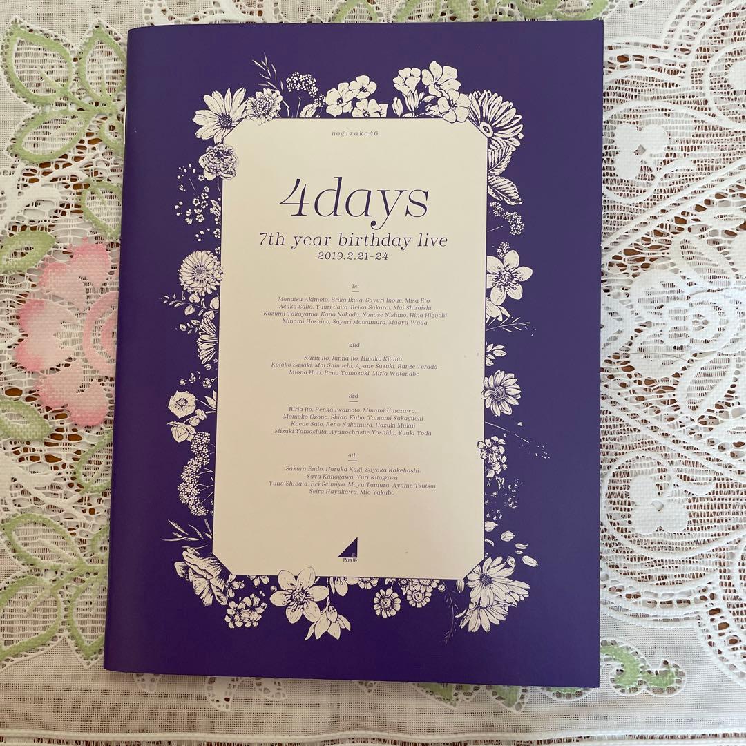 乃木坂46 7th year birthday live 4days DVD版