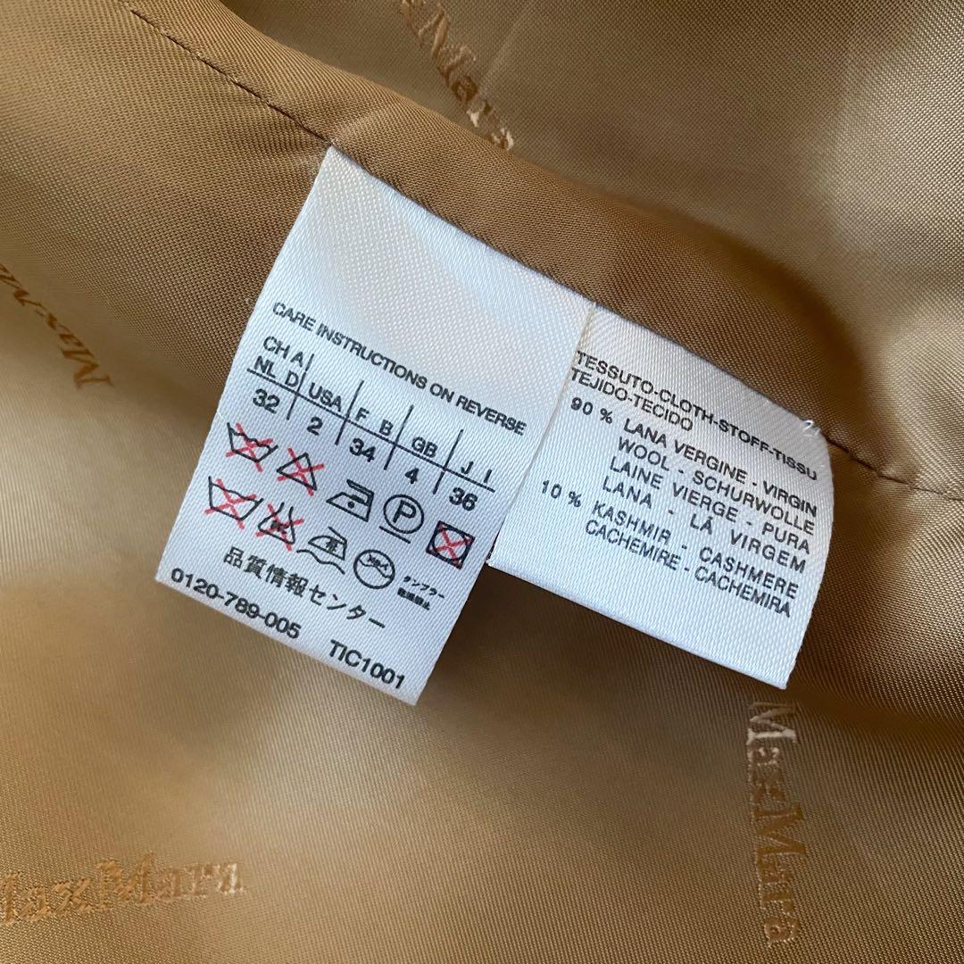 ★マックスマーラ MaxMara ファーストライン ロングコート★