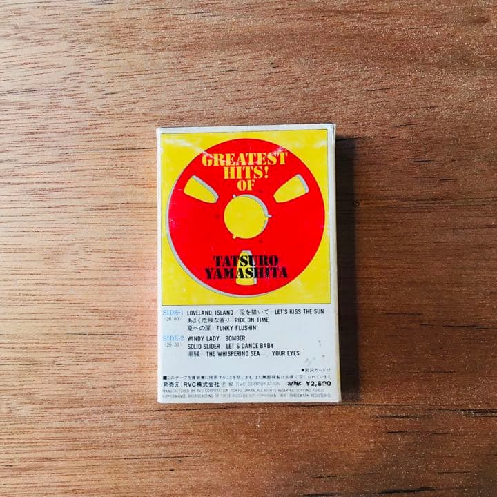 【昭和レトロ】山下達郎 カセットテープ GREATEST HITS!
