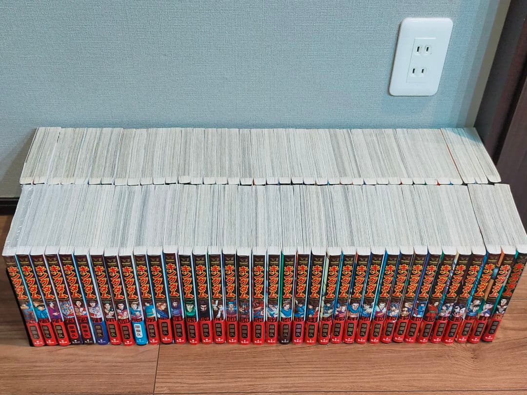 【kbyn】キングダム全巻 1巻〜76巻