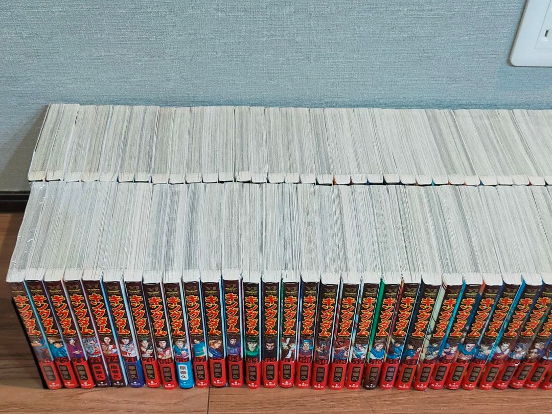 【kbyn】キングダム全巻 1巻〜76巻