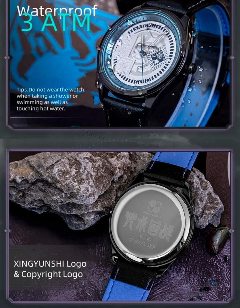 五条悟 呪術廻戦 腕時計 限定 海外 コラボ