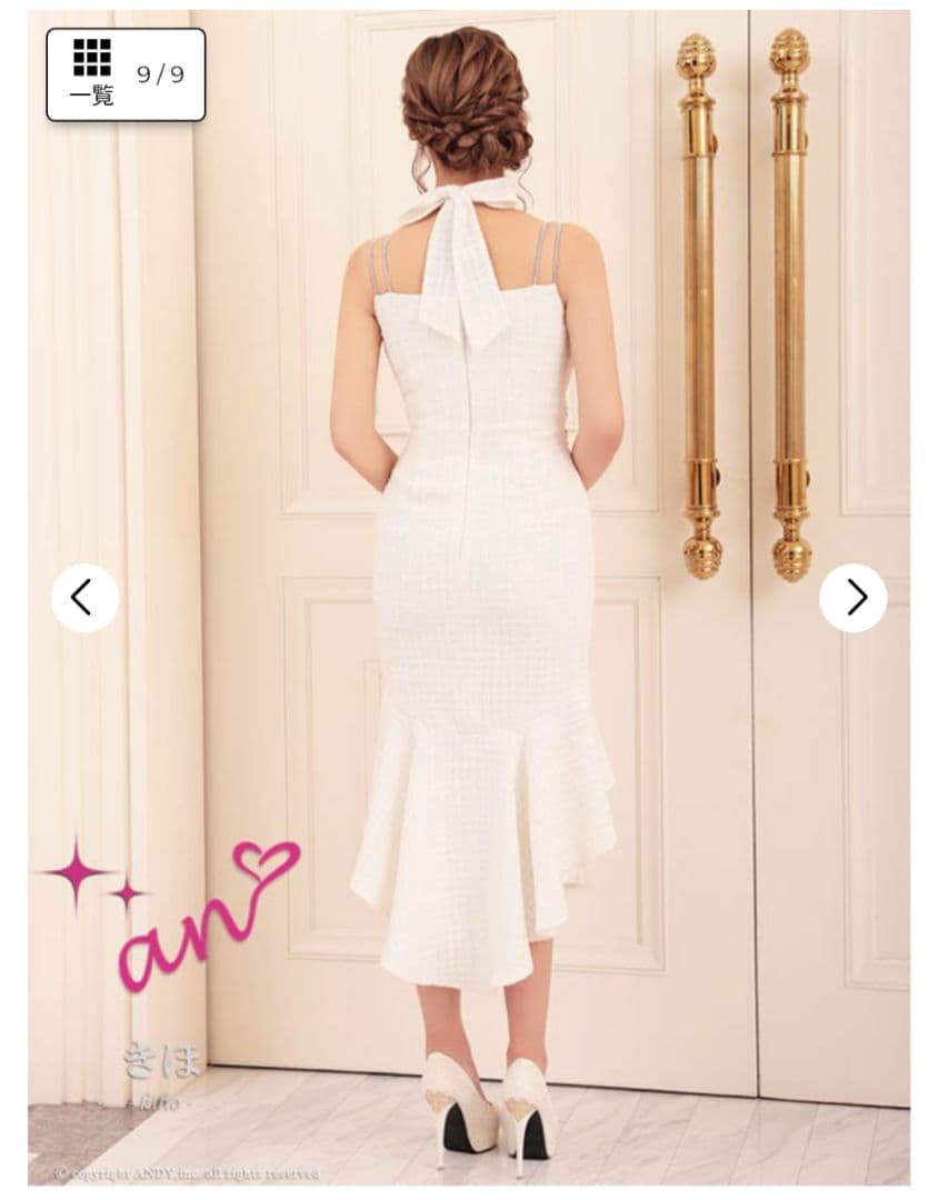 【an】キャバドレス M ホワイト クロスストラップ マーメイド