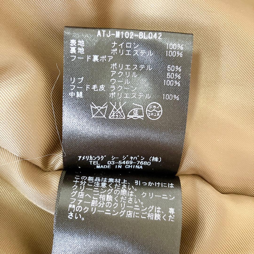 00s y2k AMERICAN RAG CIE N2B フライトジャケット S