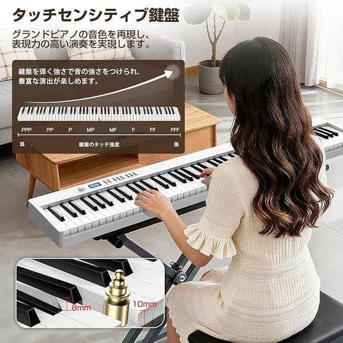 Moon  電子ピアノ 88鍵盤 折りたたみ式 電子キーボード 白