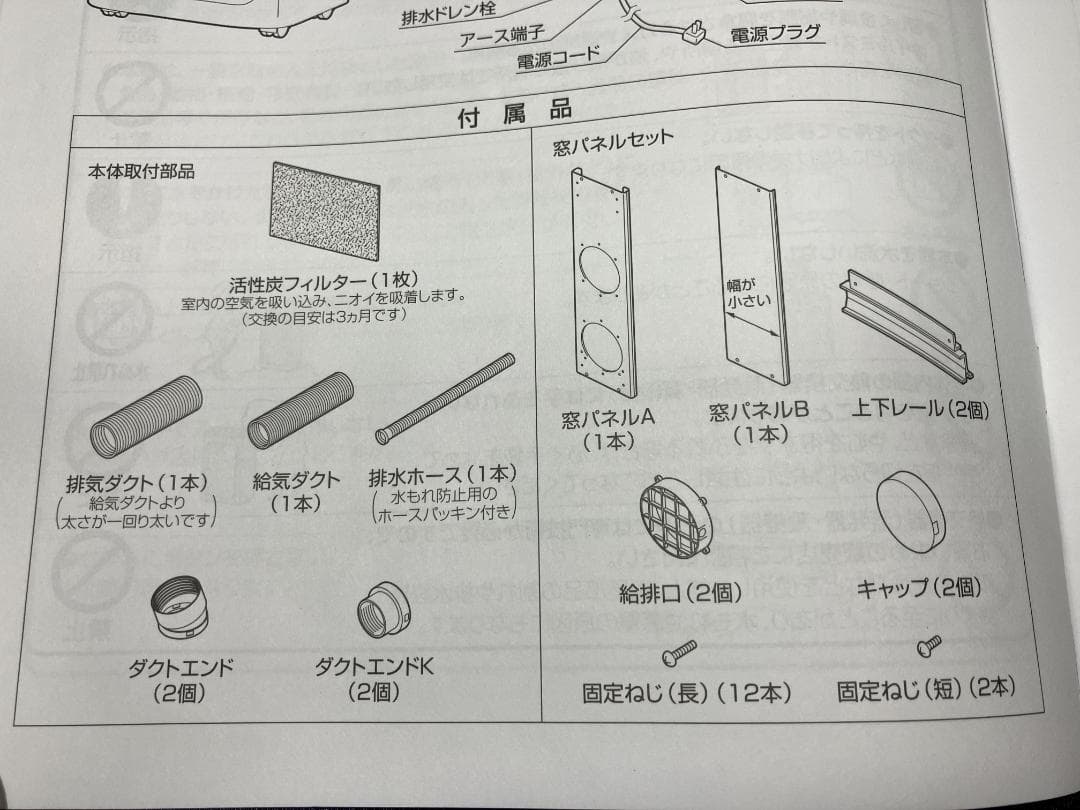 トヨトミ 冷暖スポットクーラー TAD-22CW