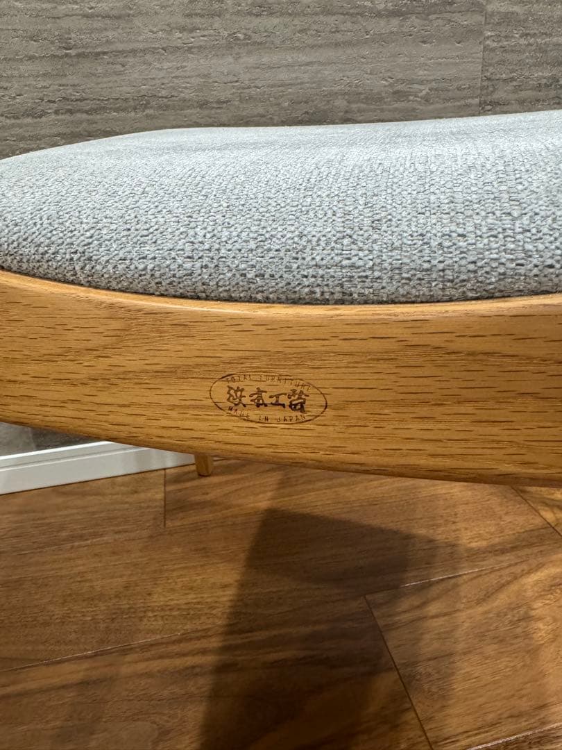 【美品】浜本工芸ダイニングチェア