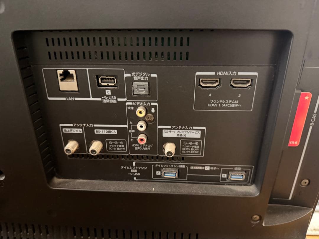 「手渡し可能」TOSHIBA 49Z720X 液晶テレビ 49インチ