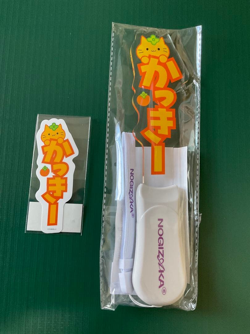乃木坂46 賀喜遥香　福袋　ペンライト＋ステッカー
