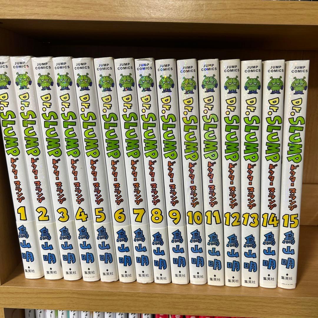 Dr.スランプ 全15巻セット