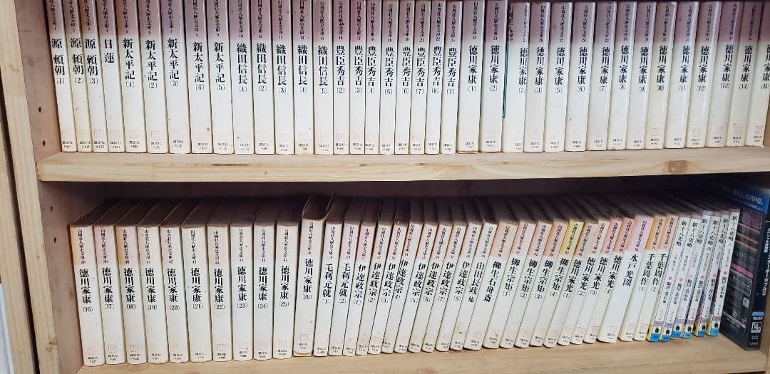 山岡荘八歴史文庫　1巻から７１巻