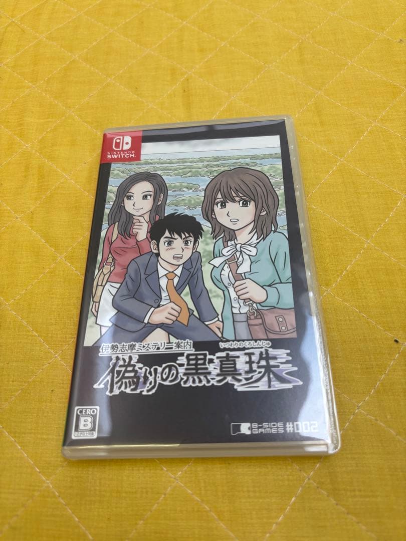 Switch 伊勢志摩ミステリー案内　偽りの黒真珠