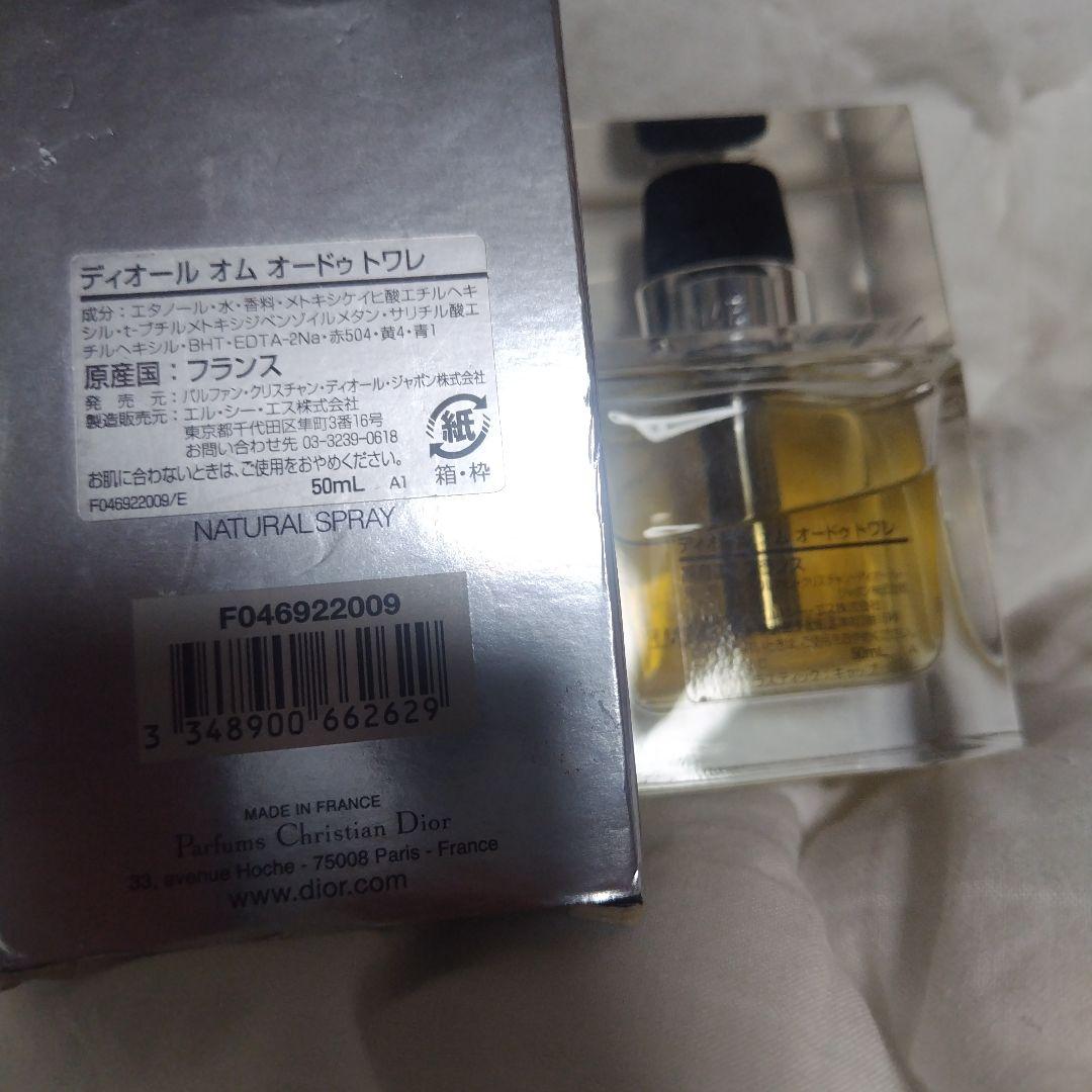 香水(男性用) Dior Homme Eau de Toilette 50ml