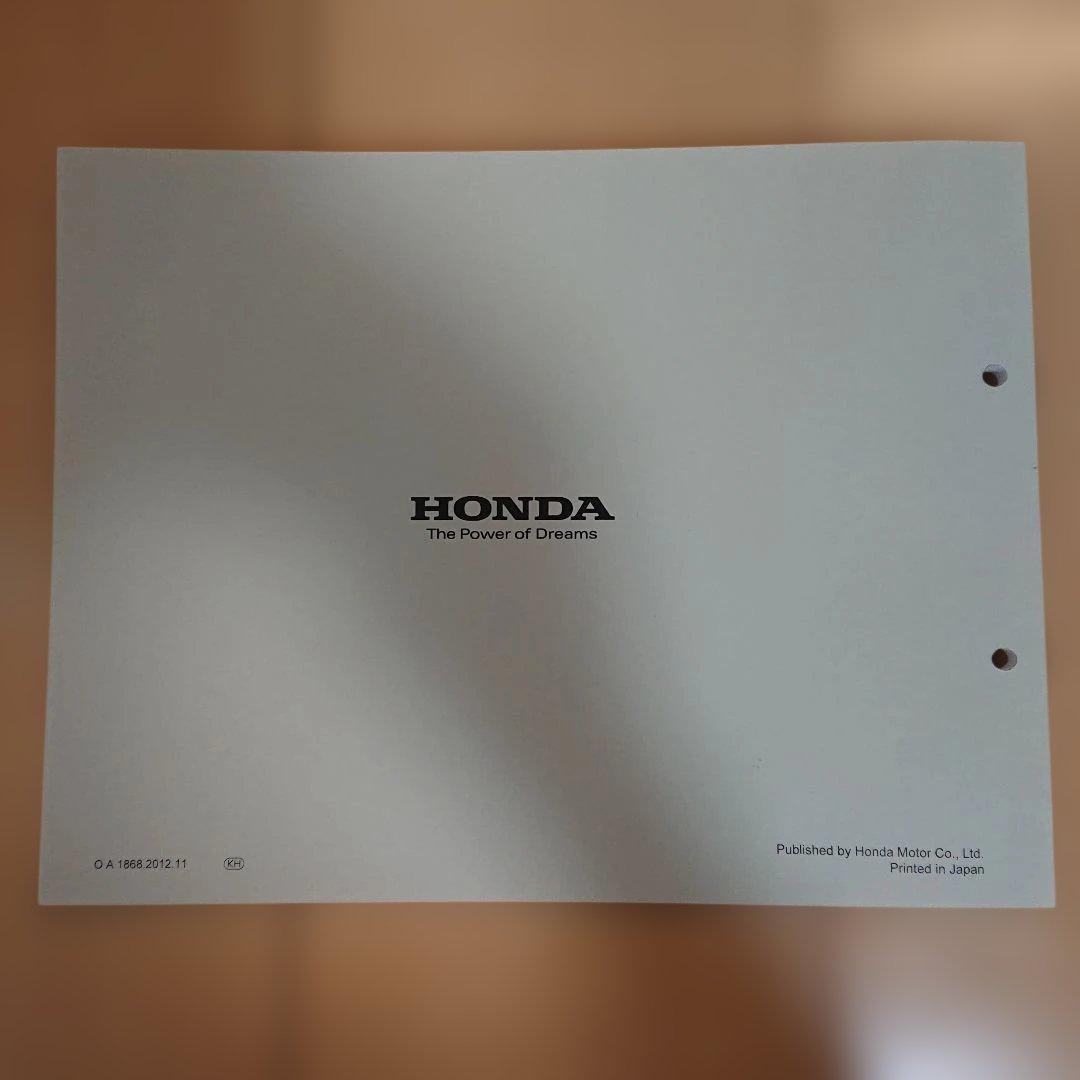 CBR250R(MC41) サービスマニュアル &パーツリスト セット