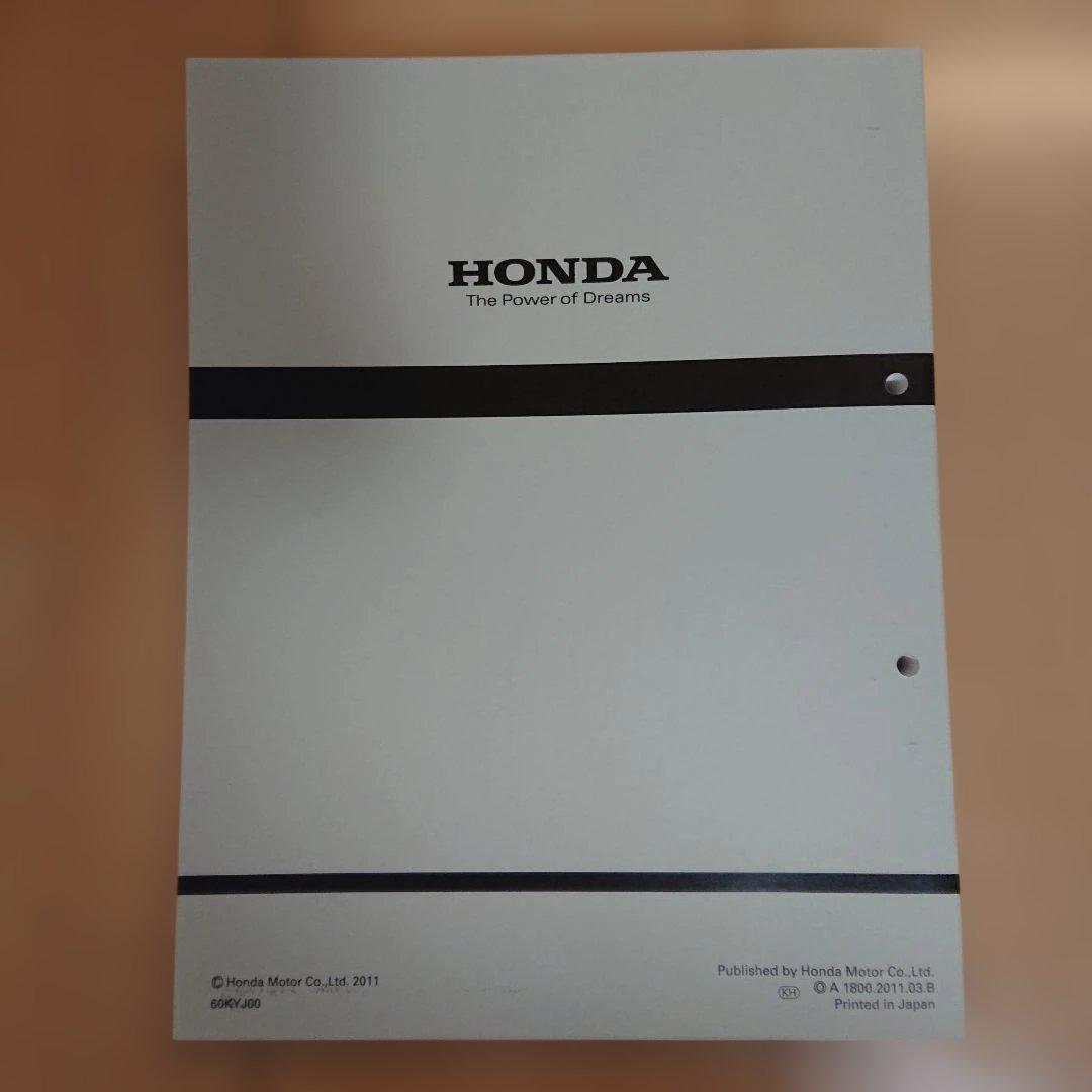 CBR250R(MC41) サービスマニュアル &パーツリスト セット