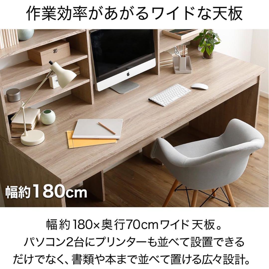 大容量本棚付きパソコンデスク