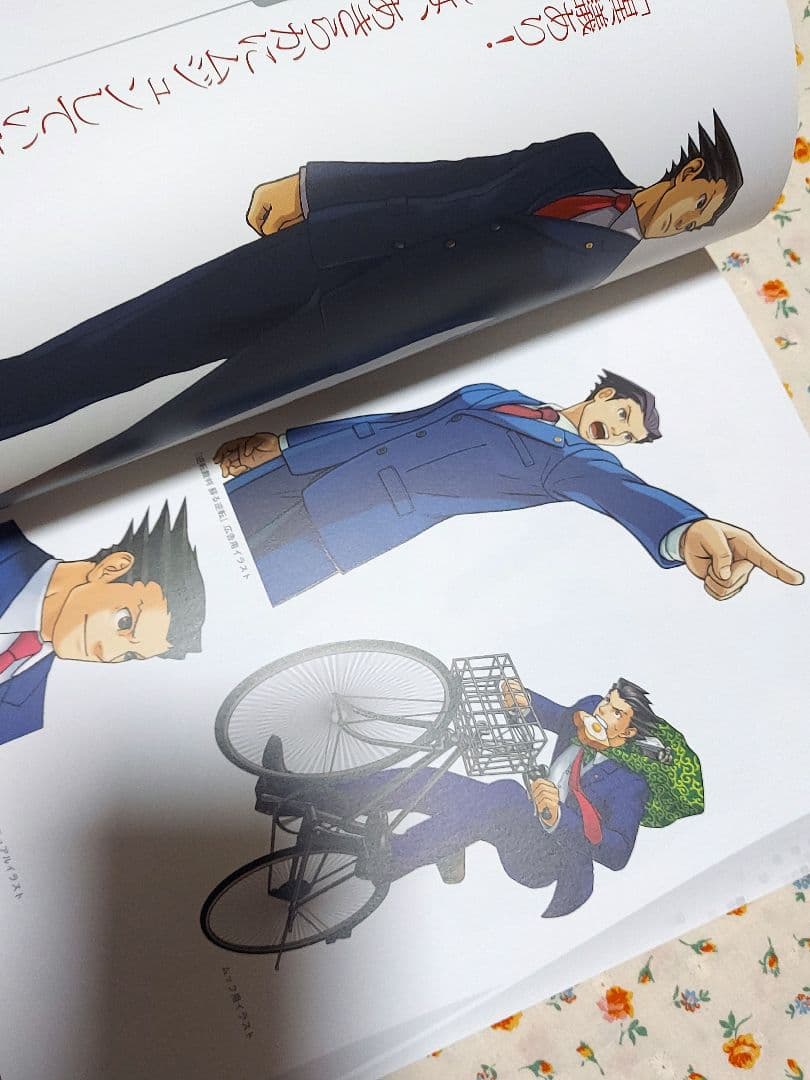 逆転裁判画集 THE ART OF GYAKUTENSAIBAN 初版 帯付き