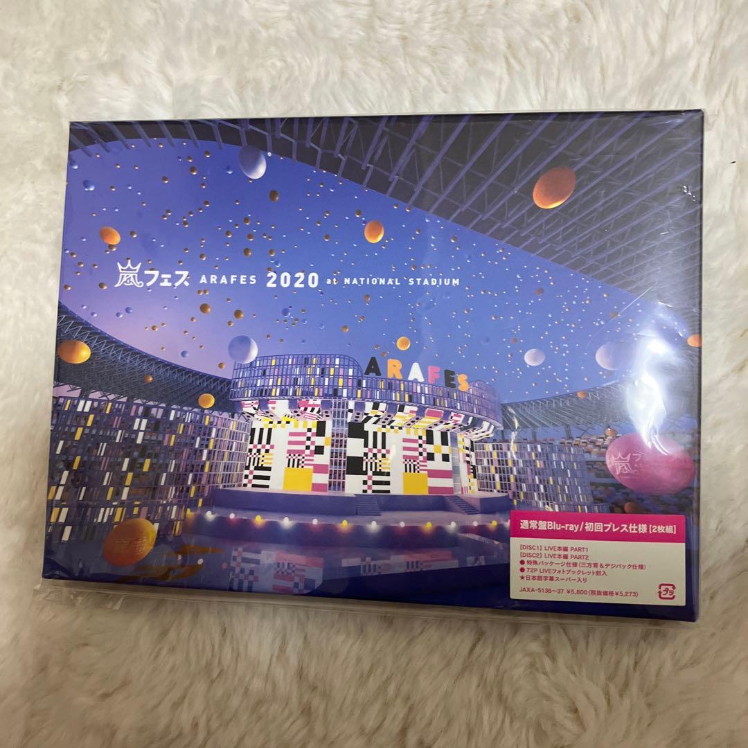 嵐 初回限定盤 Blu-ray ジャニーズJr  DVD 裸の少年 まとめ売り