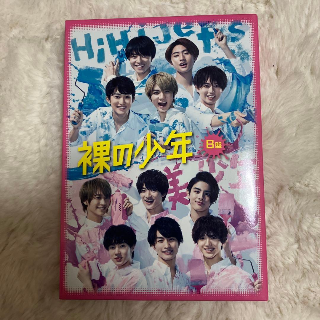 嵐 初回限定盤 Blu-ray ジャニーズJr  DVD 裸の少年 まとめ売り