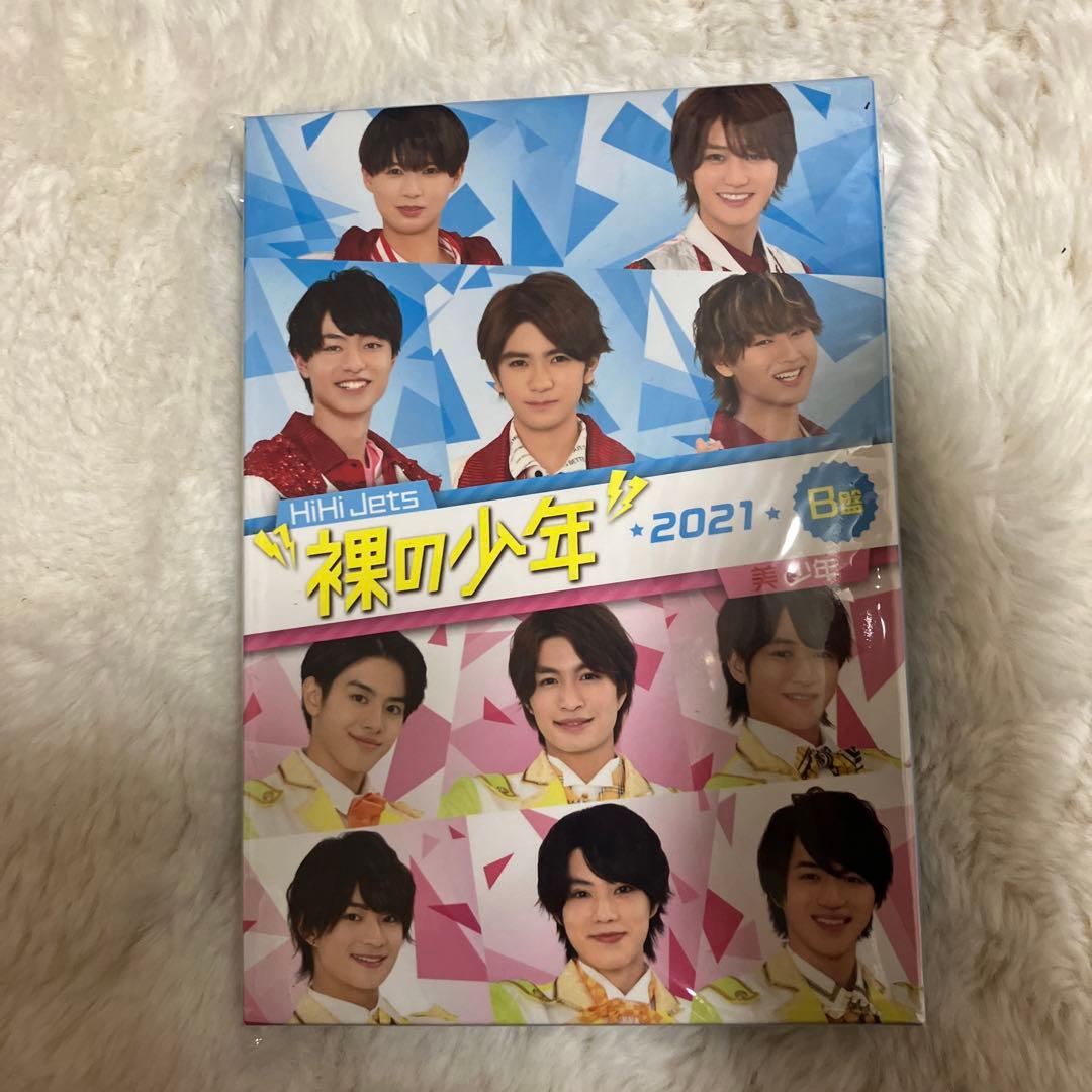 嵐 初回限定盤 Blu-ray ジャニーズJr  DVD 裸の少年 まとめ売り