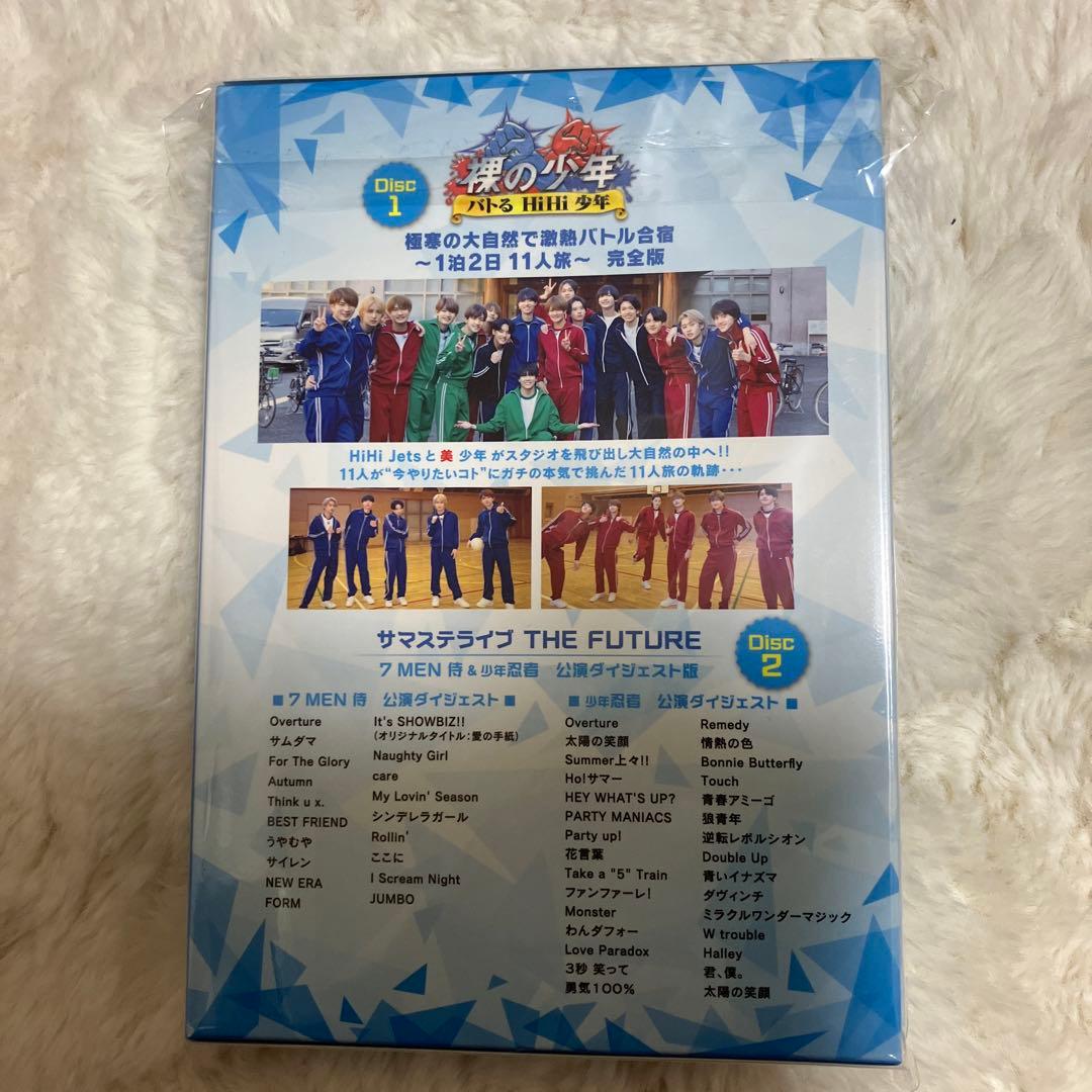 嵐 初回限定盤 Blu-ray ジャニーズJr  DVD 裸の少年 まとめ売り