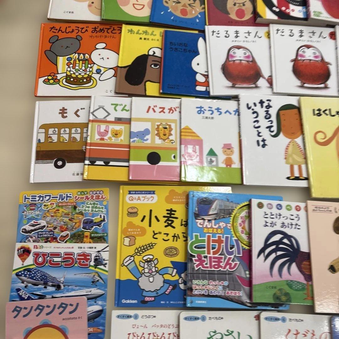 幼児向け絵本セット