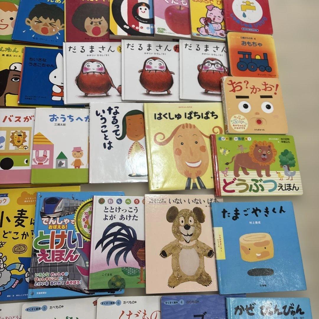 幼児向け絵本セット