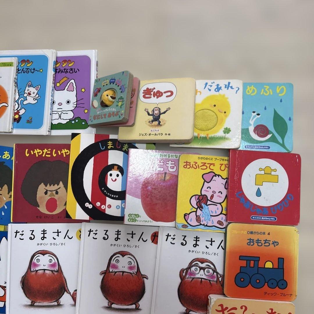 幼児向け絵本セット