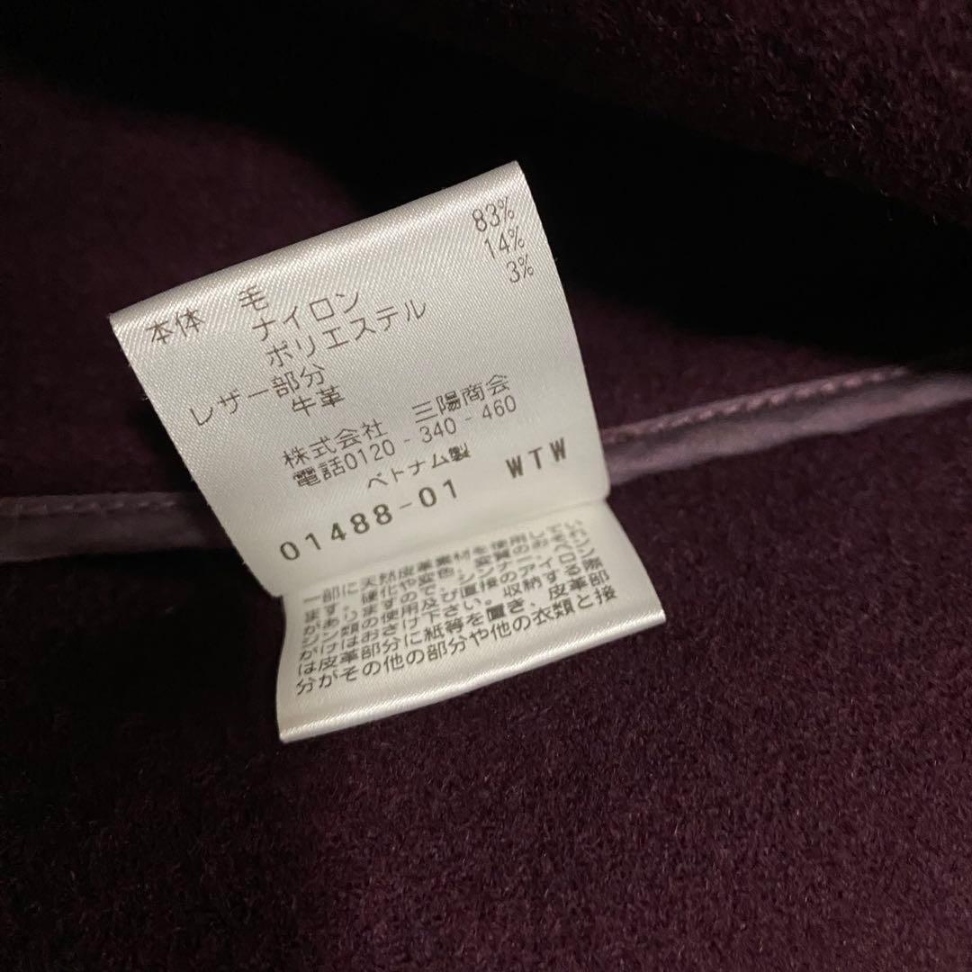 【美品】マッキントッシュ　希少カラー　ダッフルコート　M　パープル　ロング