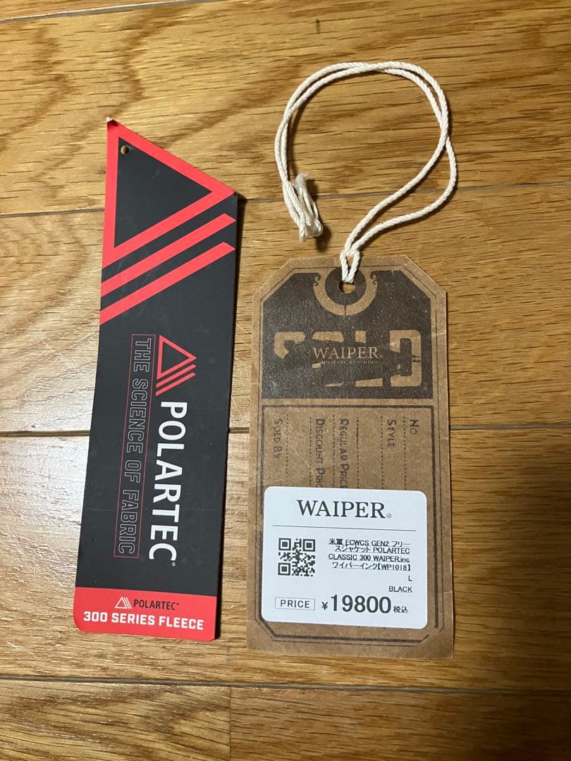 h*o様 GEN2フリースジャケット ポーラテッククラシック 300 WAIPE