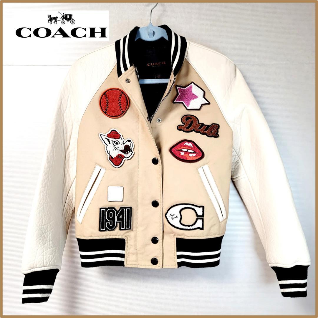 ★美品★コーチ【COACH】スタジャン　XSサイズ