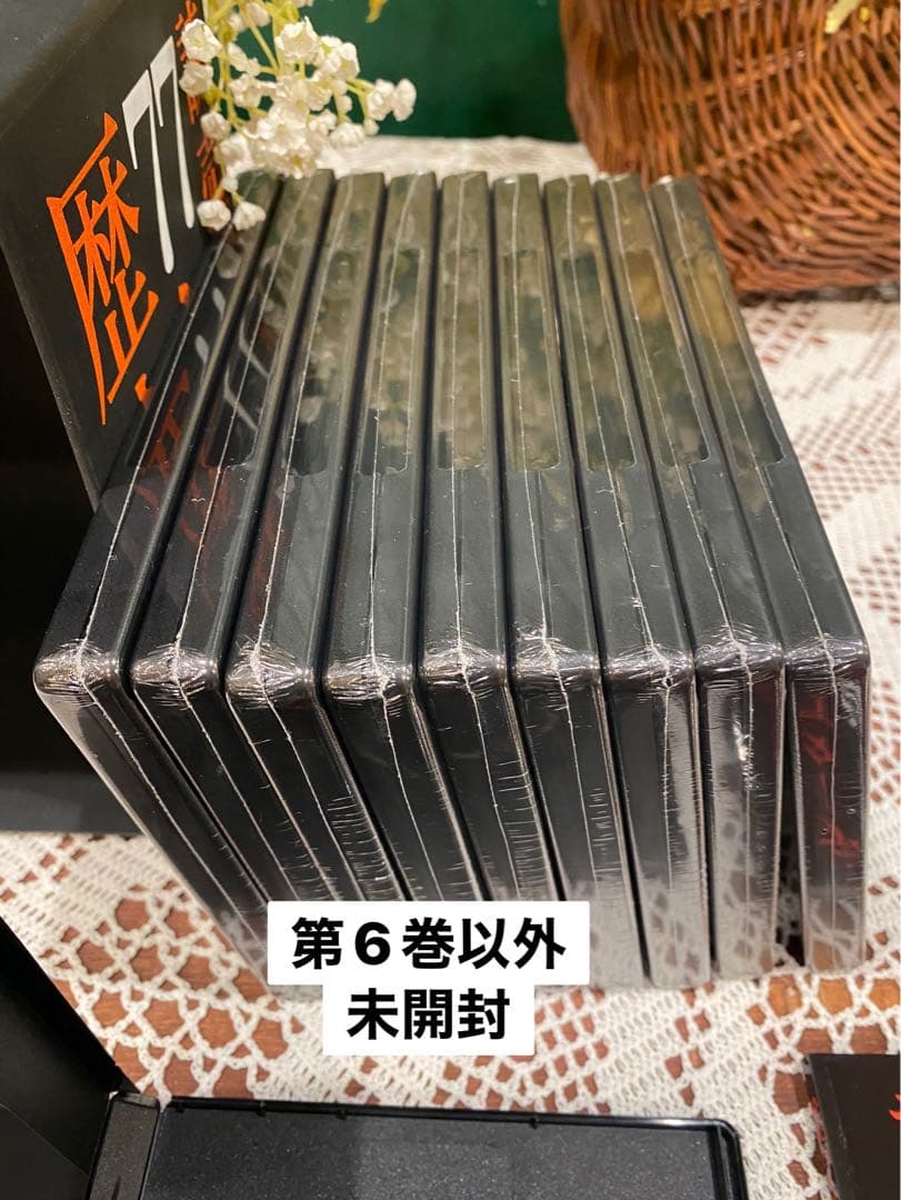 完全生産限定盤 読売巨人軍77年の歴史 DVD全10巻 ジャイアンツ全集