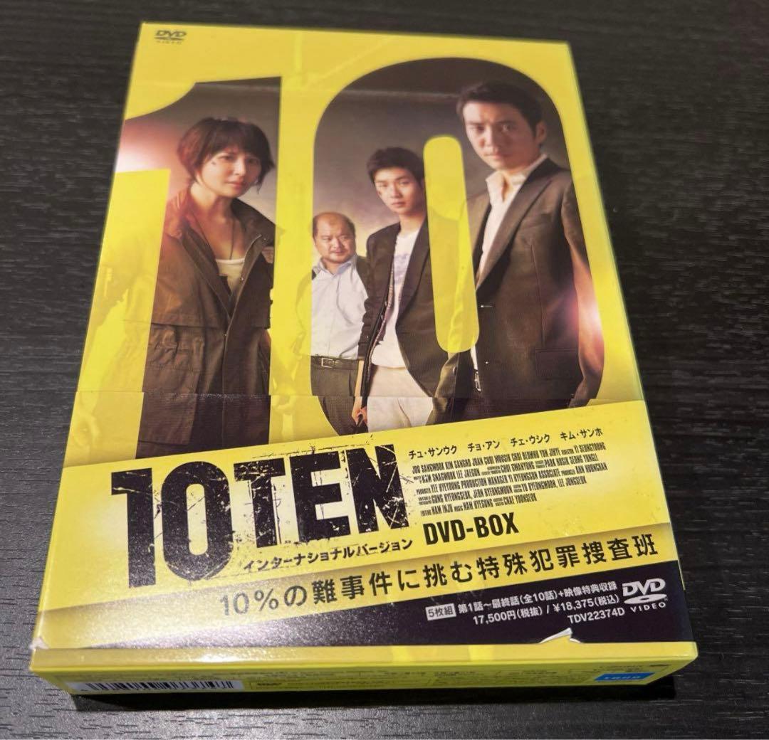 10 TEN インターナショナルバージョン DVD-BOX〈5枚組〉