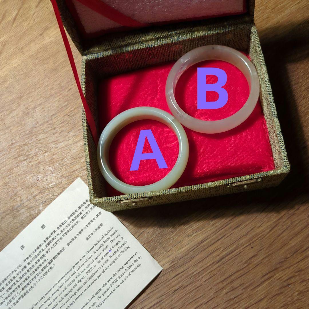 kikouさま専用 翡翠 バングル ２つセット