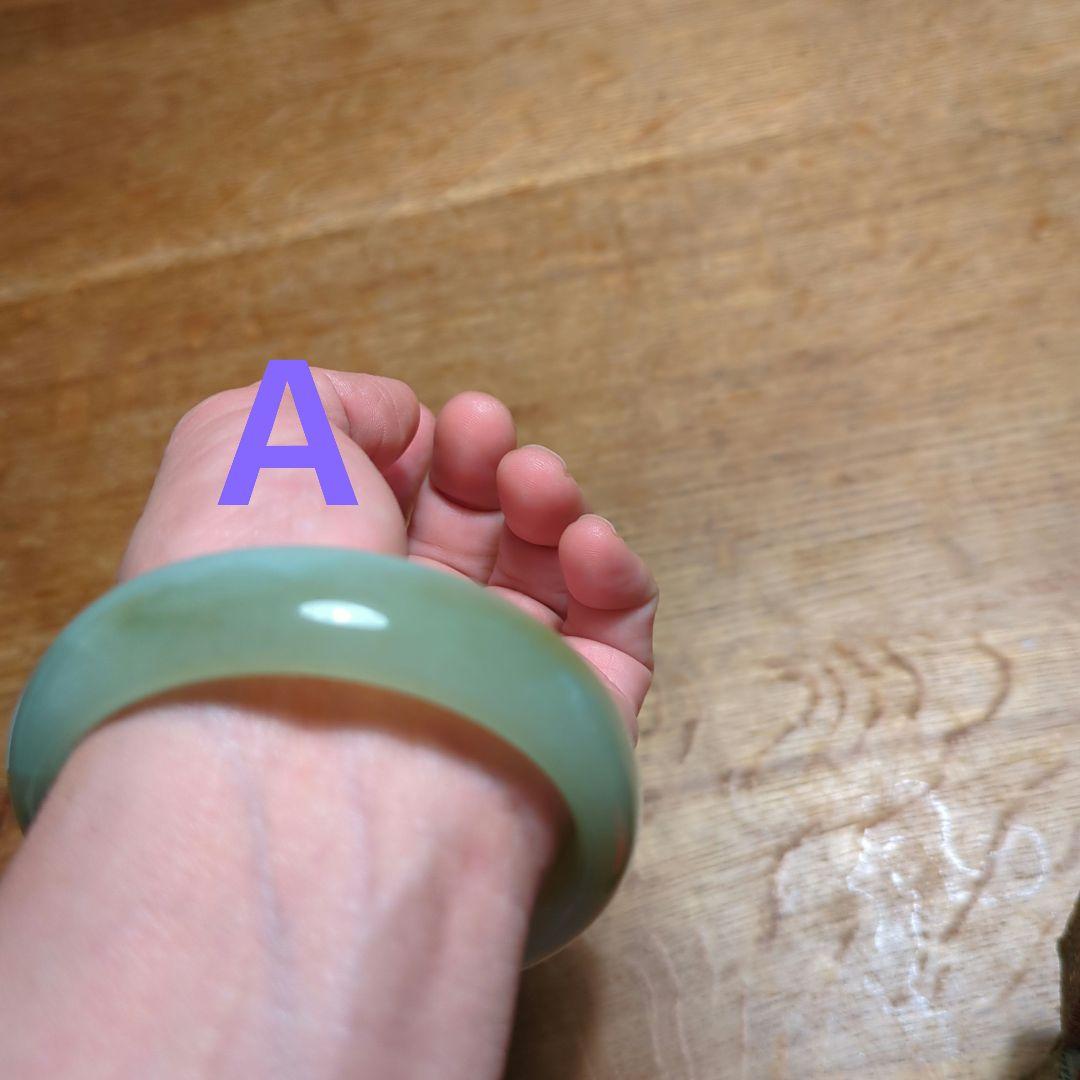 kikouさま専用 翡翠 バングル ２つセット