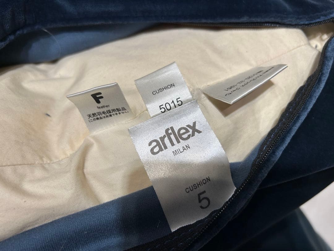 さ*く様 370　arflex　ソファクッション　MILAN　フェザー　水・青色