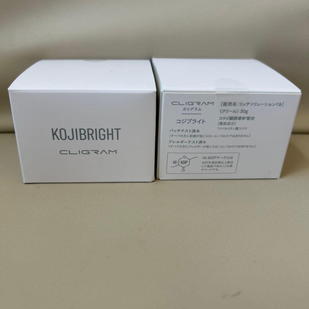 カリグラム　コジブライト　クリーム　新品未開封　2箱