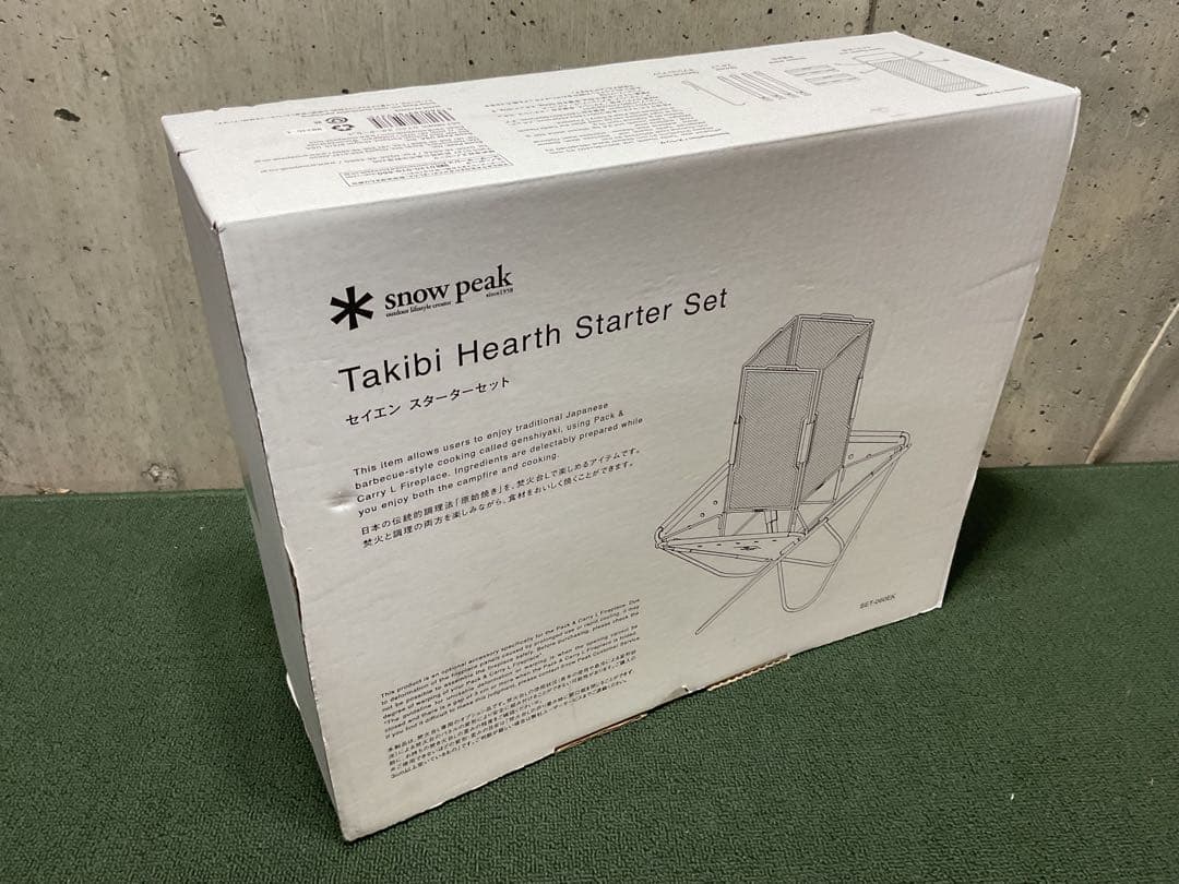 新品 セイエン ＆ 新品・中古 焚火台 L フルセット スノーピーク