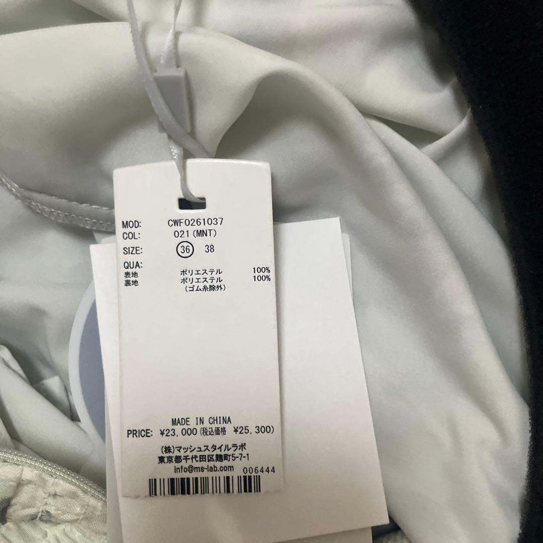 【新品】セルフォード　ウエストペプラムデザインワンピース　ミント　36