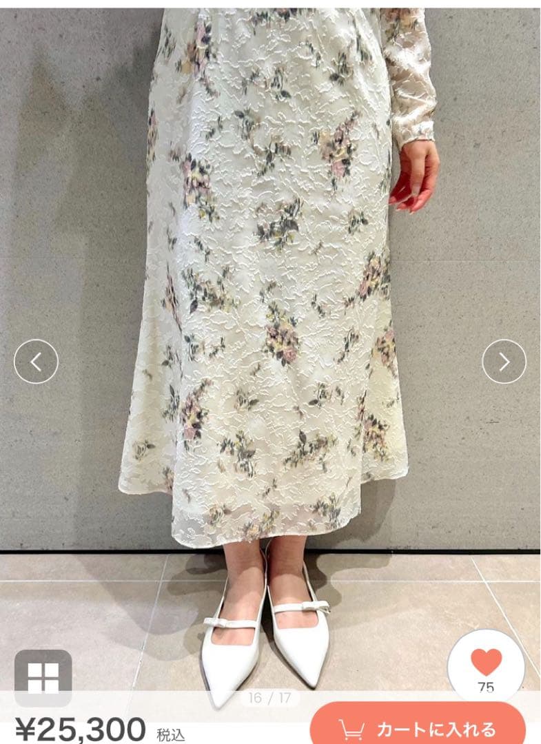 【新品】セルフォード　ウエストペプラムデザインワンピース　ミント　36