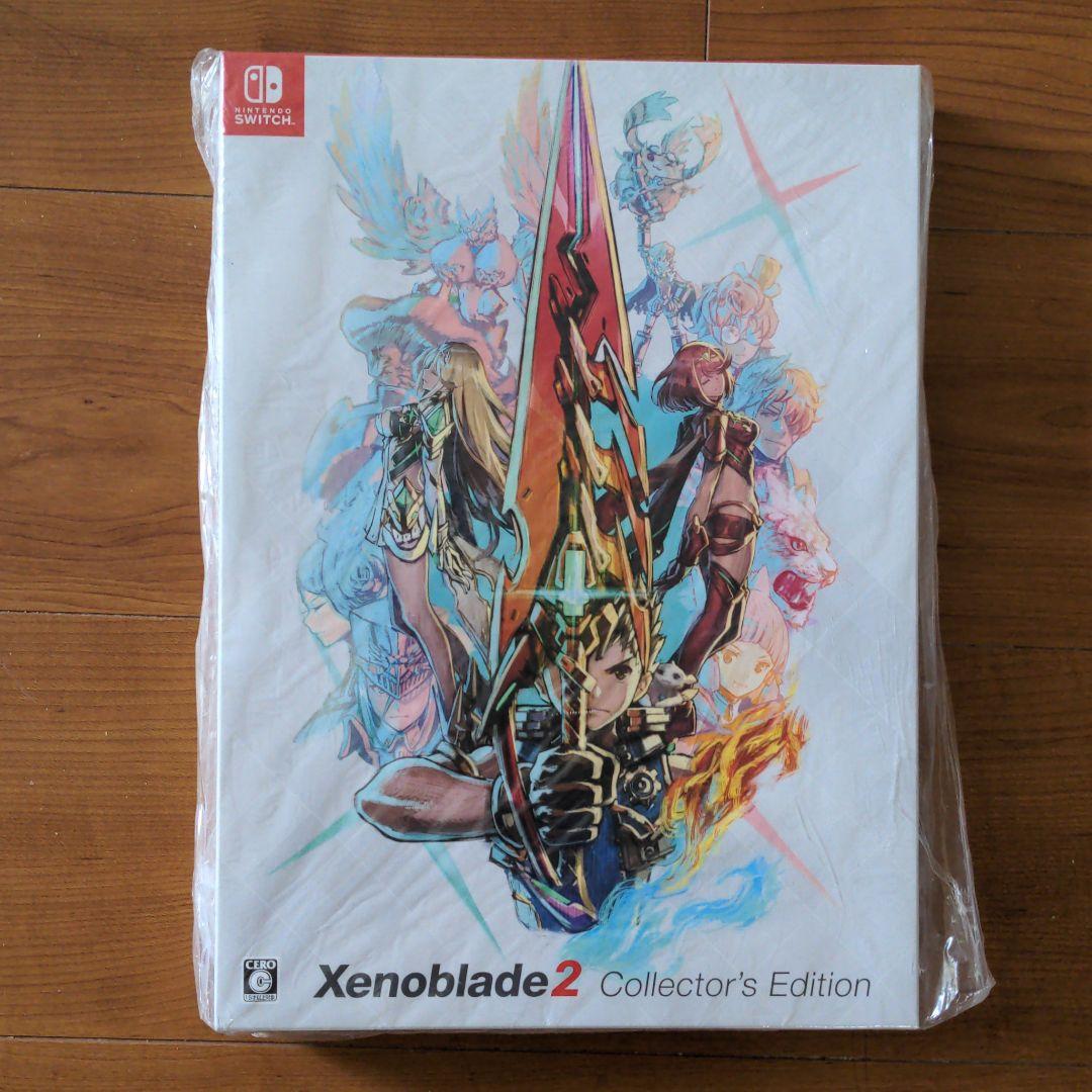 ゼノブレイド2 コレクターズエディション