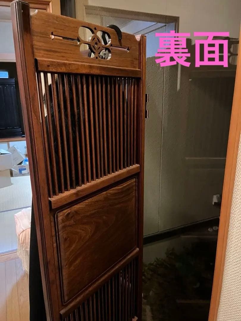 屏風（木製）