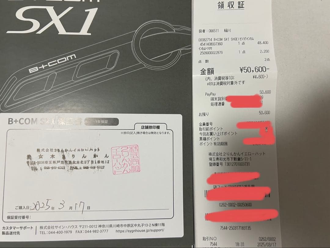 【最終値下げ】SHOEI GT-Air3 フルフェイスヘルメット