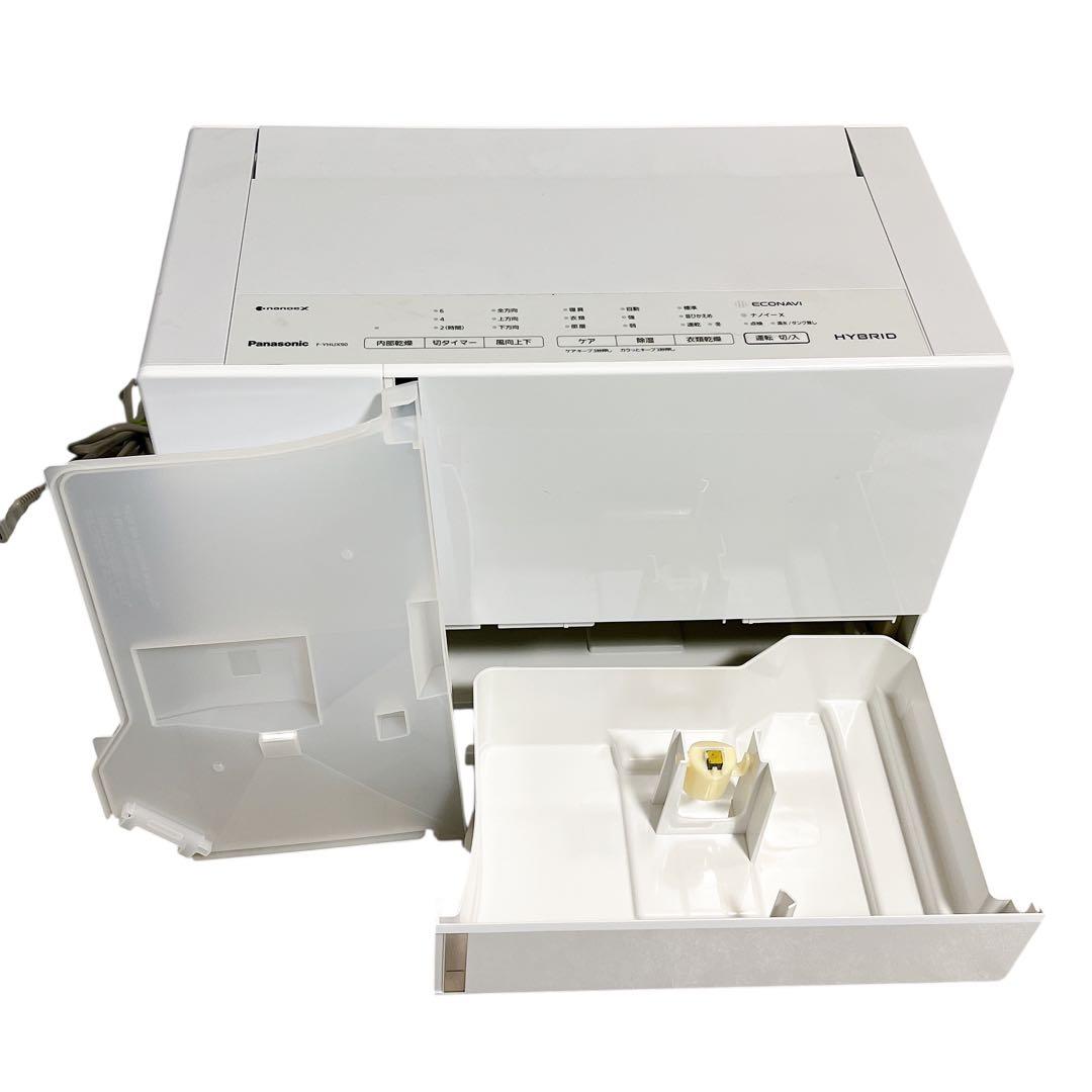 パナソニック 衣類乾燥除湿機 F-YHUX90-H ナノイー エコナビ 美品