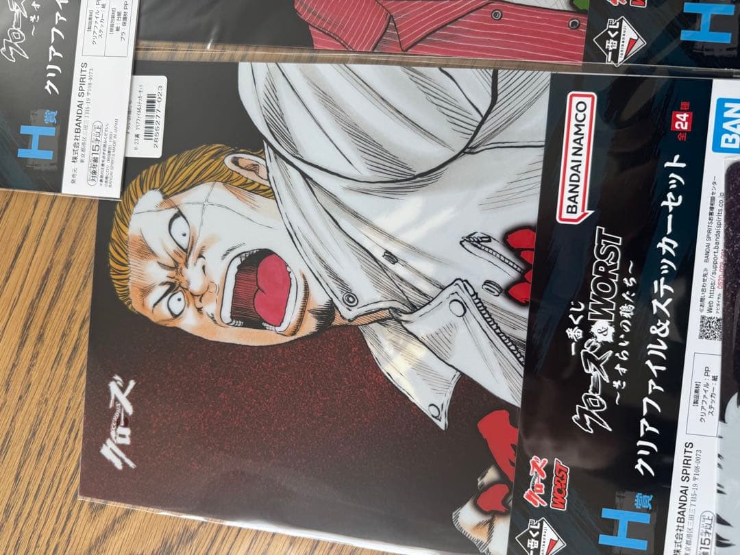 クローズ・ワースト一番くじ