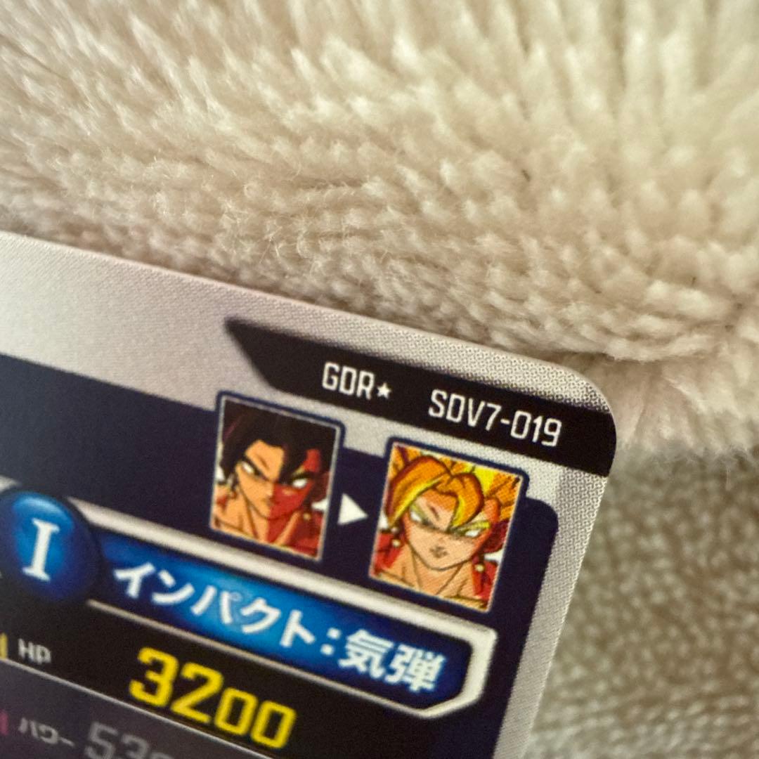 ドラゴンボールスーパーダイバーズ 7弾　GDR ベジット　パラレル