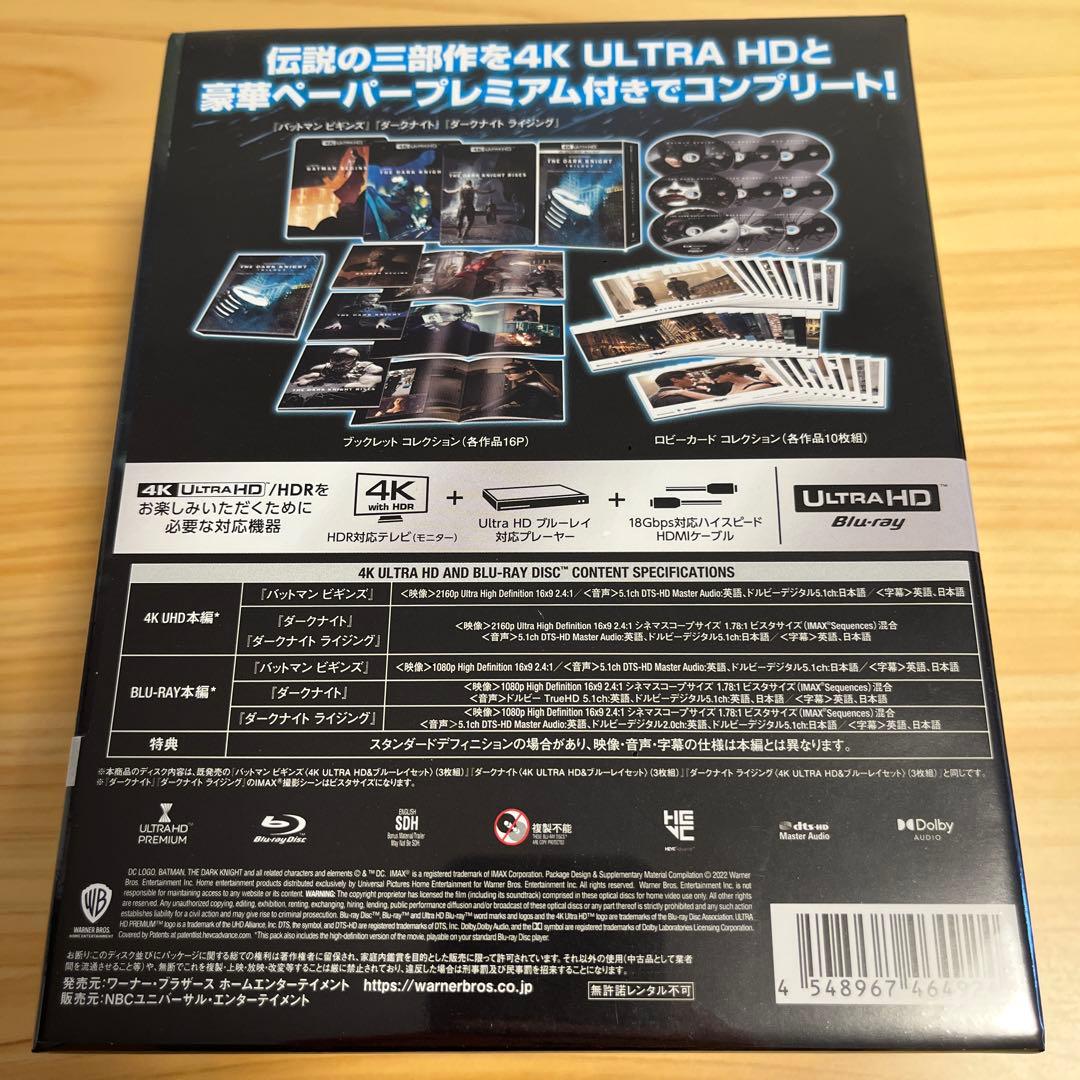 ダークナイト トリロジー コレクターズBOX 4K ULTRA HD&ブルーレ…