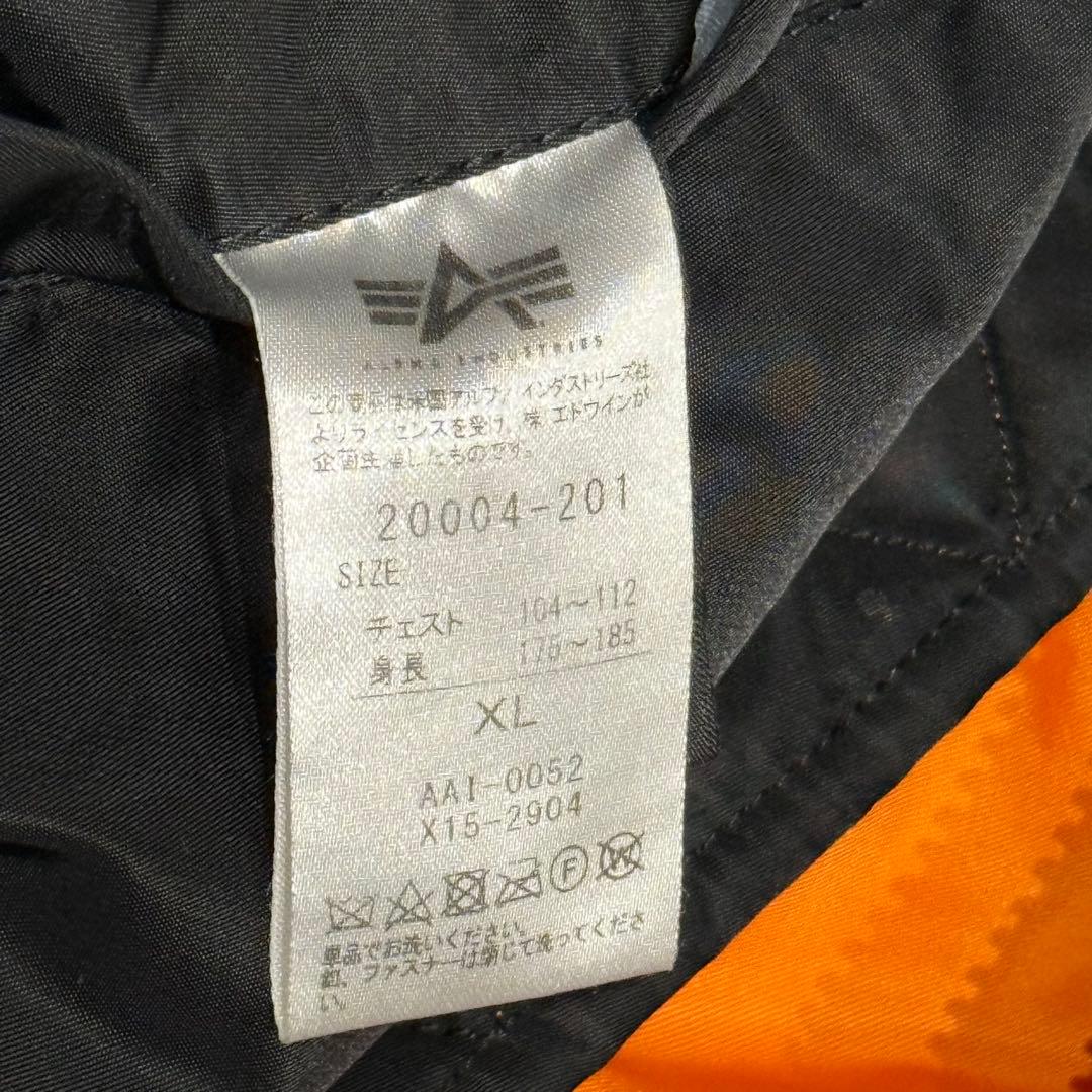 美品 ALPHA INDUSTRIES MA-1 フライトジャケット XL 黒